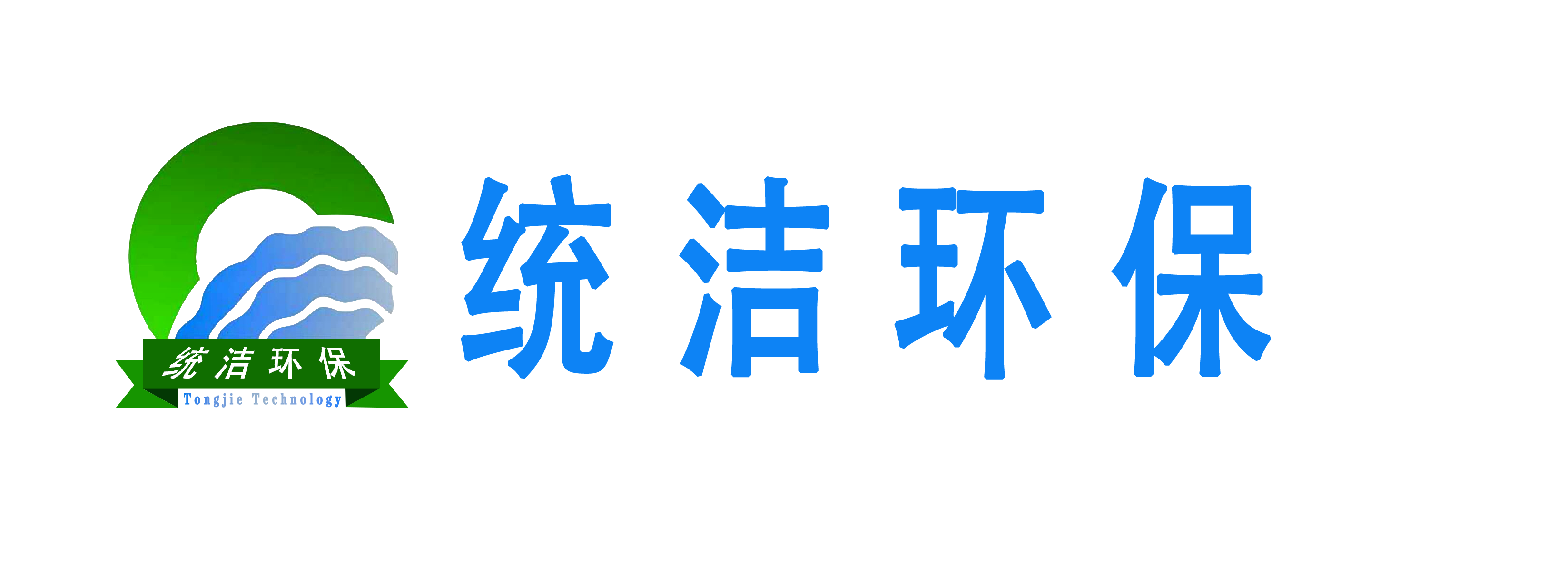 上海統(tǒng)潔